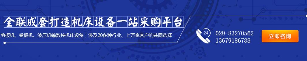 自(zì)動化焊接設備(bei) 自動(dòng)化焊接設備