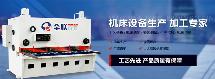 西安數控機(ji)床 西(xī)安數控機床(chuang)