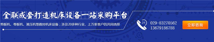 西(xī)安鋸床(chuáng)價格 西(xī)安鋸床(chuáng)價格