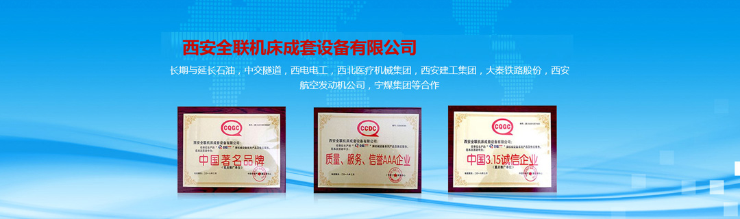 關于全聯(lian) 關于全聯(lian)