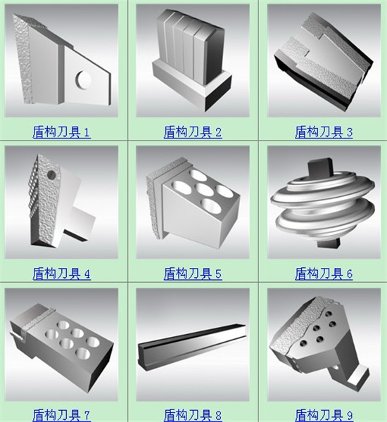 盾(dun)構機配件