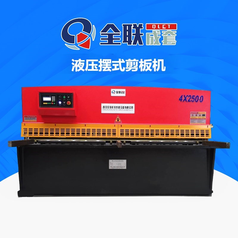 新聞中(zhōng)心|西安宜昌凯大医疗器械有限公司