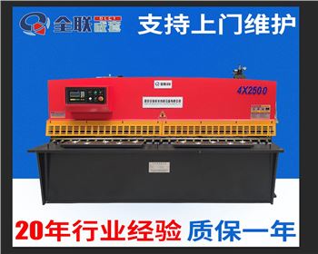 江蘇液壓(yā)剪闆機