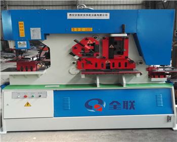 江蘇多(duō)功能聯合沖剪(jiǎn)機