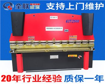 液(yè)壓折彎機