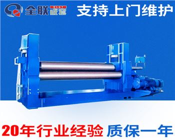 卷闆(pan)機卷制錐體工件(jiàn)的工藝淺析