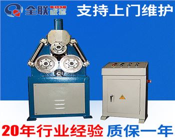 型材(cai)彎曲機(ji)